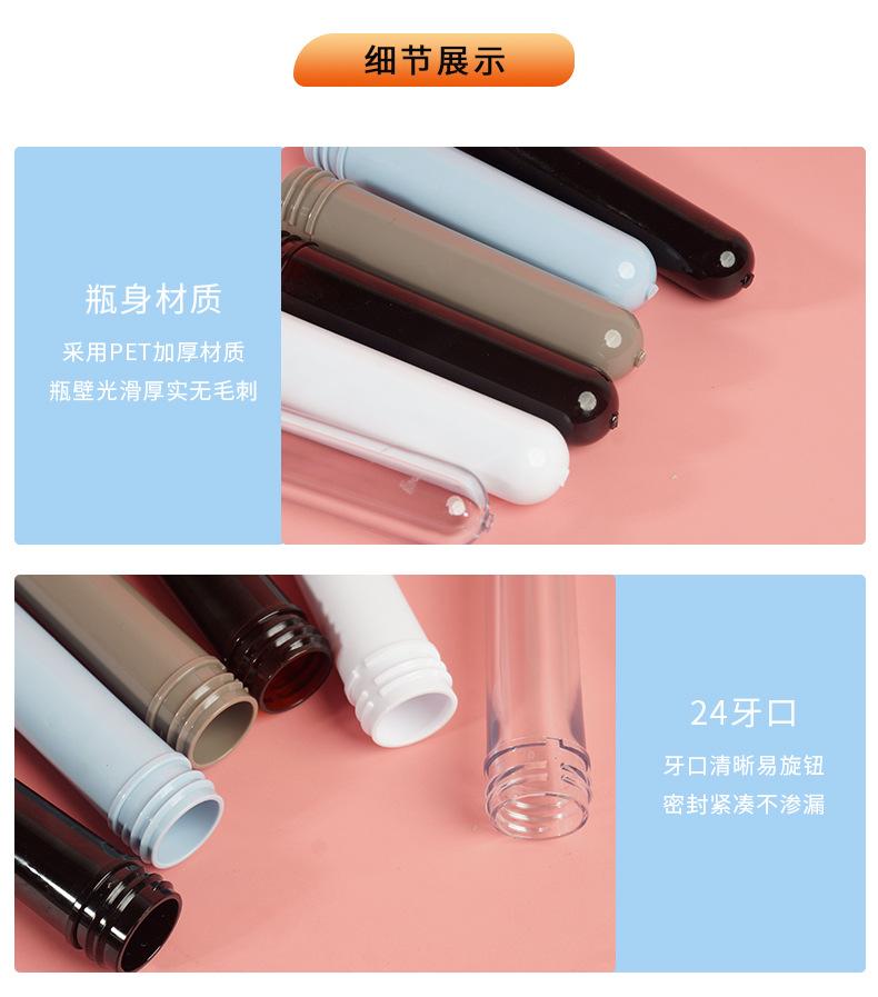 详情_04
