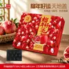 Caja de embalaje de granada de semilla blanda Huili personalizada Caja de embalaje de granada de Yunnan personalizada Caja de regalo de granada de semilla blanda roja personalizada