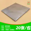 Papel Alumínio para Pintura Artística A4 Espessado de 70 Microns 8K Pintura em Relevo Escultura Artística Papel Alumínio Materiais DIY para Artesanato