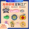 Etiquetas tejidas rellenas de algodón personalizadas desde la fábrica de origen, Accesorios para ropa, Etiquetas colgantes para juguetes, Personalización de etiquetas tejidas rellenas de algodón de animales