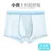 Ropa Interior para Niños, Clase A, para Adolescentes en su Período de Desarrollo, Calzoncillos tipo Boxer de Seda Helada que No Pellizcan los Glúteos, para Niños Mayores