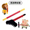 Sun Wukong Palo Dorado Arma Viaje al Oeste Juguete Infantil Regalo Esponja Suave No Daña Palo Puesto de Mercado Nocturno Mayoreo