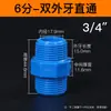 Conector Recto de PVC Roscado Directo de Doble Rosca Externa de Paso Directo de Doble Rosca Externa de Doble Rosca Directa de Doble Extremo Roscado Blanco Gris