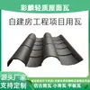 Nuevas Baldosas Pequeñas Verdes Estilo Chino de Alto Peso Molecular Antiguas Directas de la Fábrica Fuente, Resistentes al Frío y al Calor, Construcción Rápida e Instalación Fácil