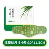 Parche Herbal para la Barriga para Personas Perezosas, Parche para el Ombligo, Parche para la Cintura y el Abdomen, Parche para Puntos de Acupuntura, Parche Adelgazante de Moxibustión, Parche Calentador, Parche de Artemisa