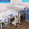 Mesa de noche, Móvil y ajustable, Mesa de comedor para personas mayores, Mesa de comedor especial para pacientes, Mesa posparto, Mesa plegable y telescópica, Mesa de enfermería