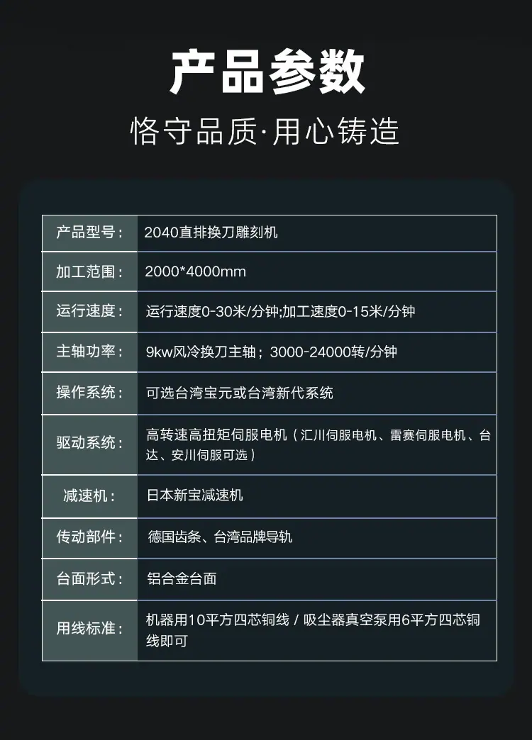 直排鲁中_02.jpg