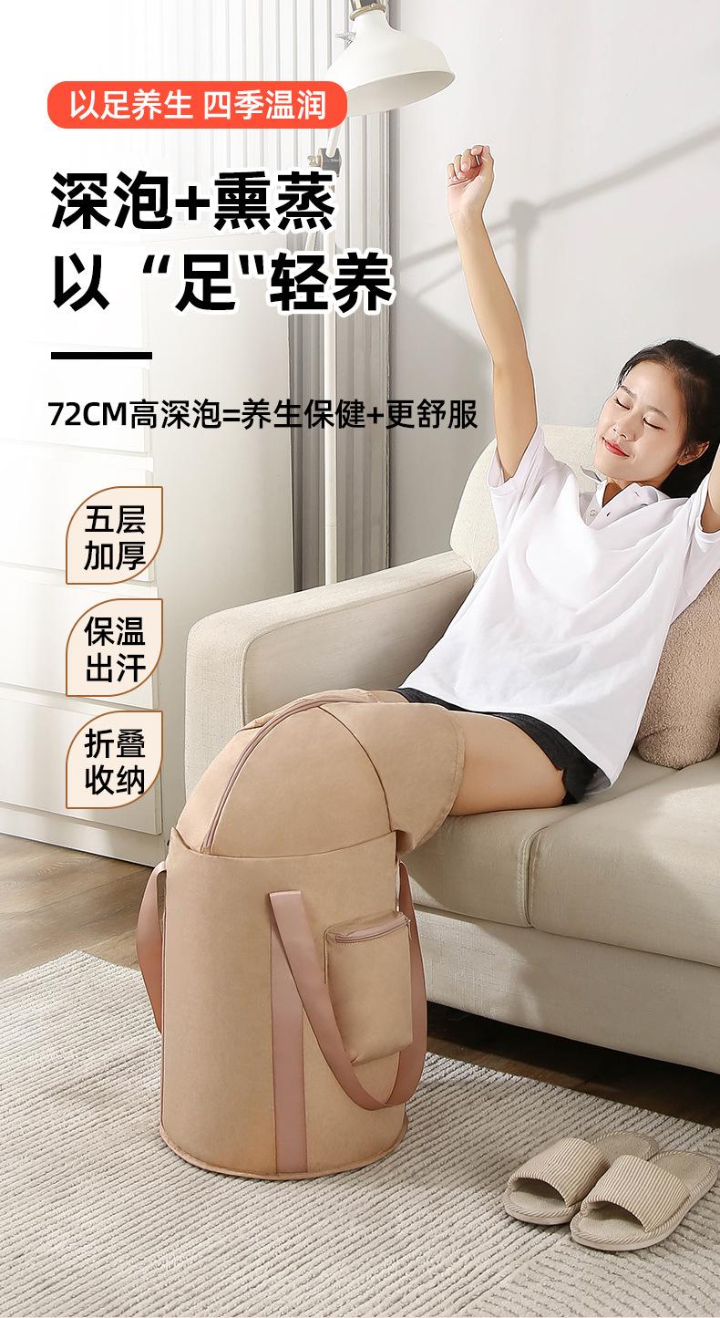 泡脚袋