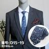 Estilo coreano gravata de mão estreita gravata masculina 6cm formal de negócios vestido de noite casual de poliéster gravata de cor sólida noivo floral tie groom