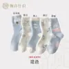 Meias de Lã Coral para Mulheres, Meias de Cano Médio Quentes para Outono e Inverno, Meias Slouch Grossas de Lã para Inverno, Meias de Lã Australiana, Meias para Botas de Neve