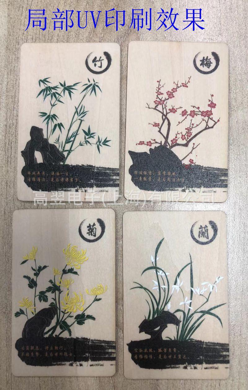 局部UV印_副本.jpg