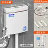 Tanque de Agua para el Hogar Tanque de Descarga para Inodoro de Baño Inodoro de Ahorro de Energía Inodoro de Sentadilla Plato de Sentadilla Potente Descarga Cisterna de Pared