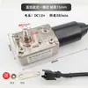 Accesorios para Campana Extractora Motor Pequeño Síncrono DC 12V Panel de Motor Interruptor Automático Ajustable Apertura de Puerta