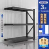 Prateleiras de Armazém, Porta-Paletes de Armazenamento Multicamadas, Reforçadas, Prateleiras de Armazenamento Super Resistentes, Prateleiras de Metal para Carga Doméstica, Prateleiras de Ferro