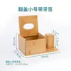 Caja de Pañuelos Personalizable con Logo para Uso Comercial en Restaurantes, Hoteles y Posadas; Caja de Pañuelos de Papel Publicitaria con Grabado; Caja de pañuelos de almacenamiento de bambú; Nuevo producto