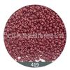 Miyuki Miyuki Importado 8/0 3mm Color Sólido Perlas Redondas DIY Perlas Hechas a Mano Perlas Sueltas Pulsera Collar Accesorios de Joyería