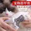 Cortauñas para Gatos y Perros Mascotas para Principiantes, Recortadores de Uñas para Perros Pequeños y Grandes, Suministros para Mascotas Transfronterizos