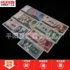 El Cuarto Set de Álbumes Vacíos, un Set Completo de Álbumes Vacíos para Monedas Conmemorativas, el Álbum de Posicionamiento del Mismo Número, Álbum de Monedas de Regalo para el Negocio de Seguros Bancarios