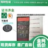 Produção de Fonte FSC de Guangdong, Estoque Pronto, Personalizável 120G-450G Papel Especial com Padrão de Poesia Antiga Preto e Prata