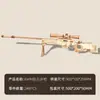 Nuevo Modelo de Madera DIY Ensamblado Yoerke Amw Rifle de Resistencia Juguete de Ensamblaje Rompecabezas Rompecabezas