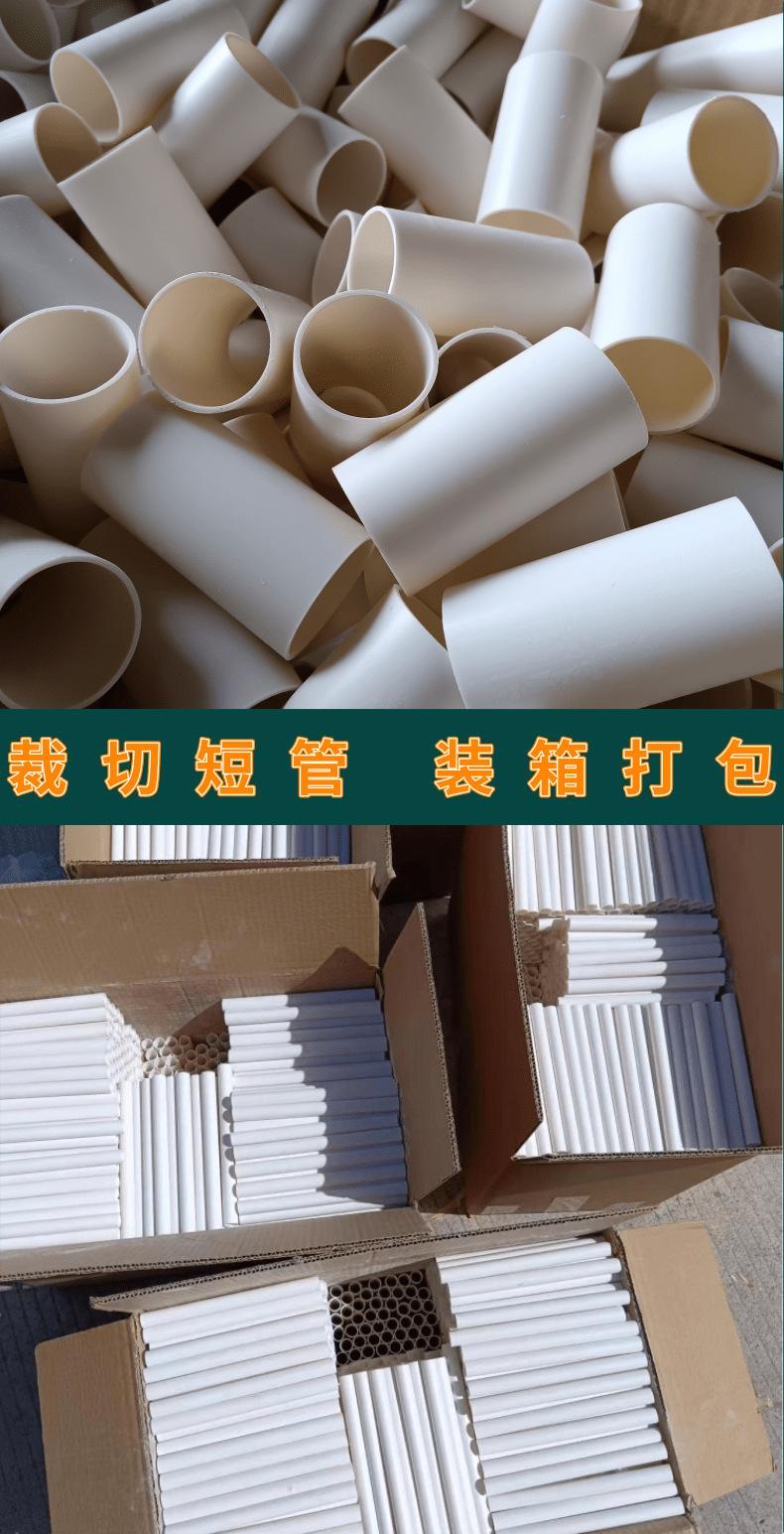 详情页_9@凡科快图.png