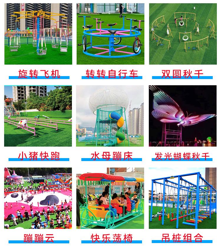 无动力详情图_10.jpg