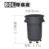 Cubo de Basura Exterior Baiyun Grande Redondo con Tapa Contenedor de Basura con Ruedas Propiedad Hotelera Plástico Grueso Cubo de Almacenamiento