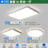 Luminária de teto Jingya, luminária de teto Purui de espectro total para proteção ocular para quarto, luz principal ultrarrápida sem costura para sala de estar, mesma cor que tinta látex