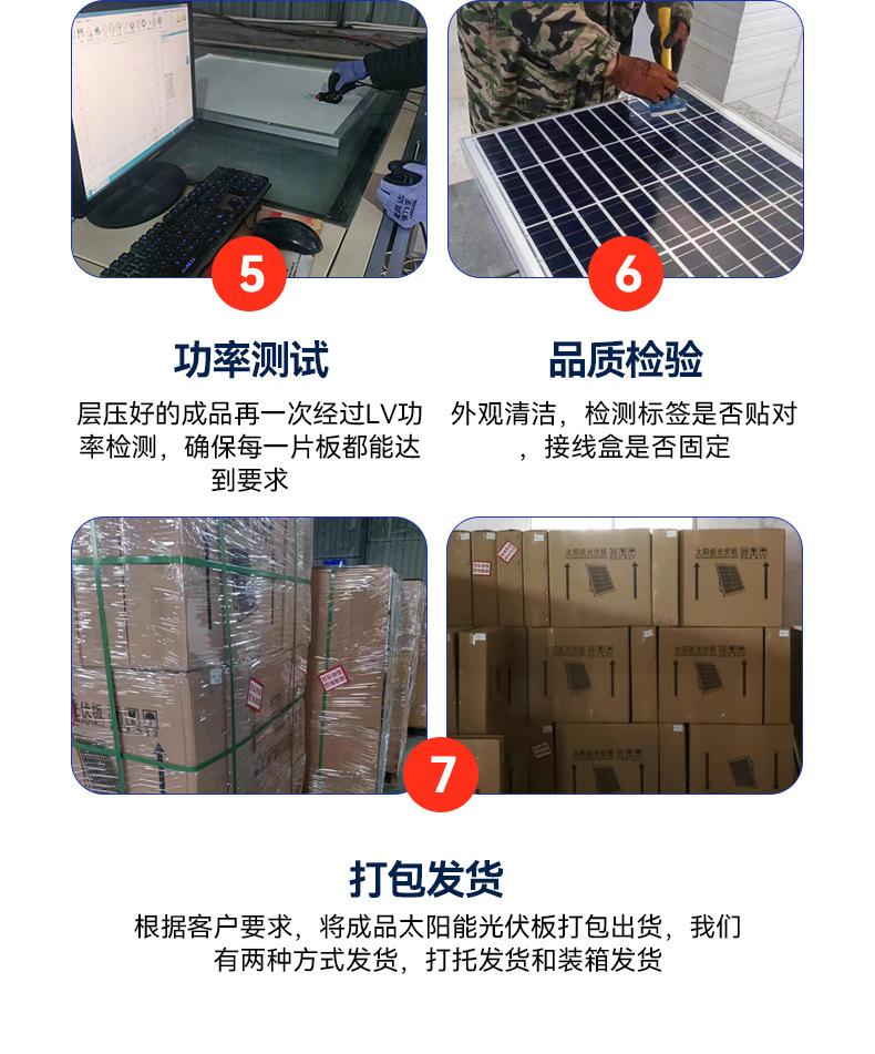 2晶元照明科技_20
