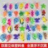 Brinquedo de Pesca Infantil Peixe Magnético Grande e Pequeno Dupla Face Tridimensional Peixe de Plástico Praça Parque Feira Noturna Barraca Peixe de Brinquedo