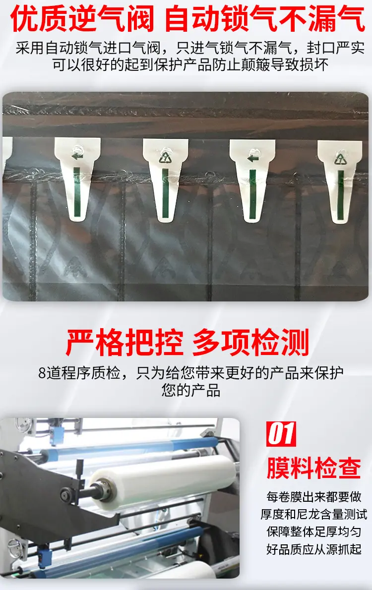 新详情_10.jpg