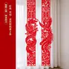 Fita longa personagem feliz decoração quarto de casamento adesivo cortina de janela pingente casamento casa nova borboleta flor de puxar ornamento quarto sala de estar decoração