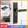 Novo Fechadura de Porta Estilo Chinês Silenciosa Magnética Preta Fechadura Interna Quarto Porta de Madeira Maciça Fechadura de Porta de Madeira Doméstica Universal