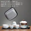 Juego de té de porcelana blanca Dehua con tetera y cuatro tazas, portátil para uso en exteriores, un regalo lujoso y de alta gama