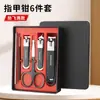 Conjunto de Cortadores de Unha Anti-Salpico Afiados Aço Carbono Elegante Conjunto Completo de Ferramentas para Unhas Domésticas para Homens e Mulheres