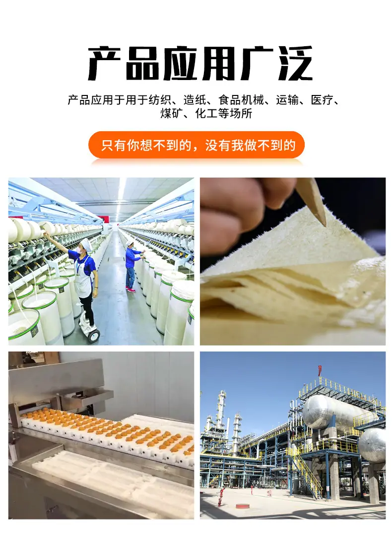 超高分子聚乙烯板_10.jpg