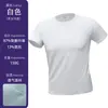 Camiseta Ligera de Hilo de Seda para Ala Secado Rápido Hombro Normal Verano Cuello Redondo Manga Corta Camisa Cultural Color Sólido Se Puede Imprimir con Logo