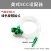 Adaptador de jeringa dispensadora de pegamento, conector americano 3/10/30CC, nuevo adaptador de jeringa EFD, adaptador estilo japonés