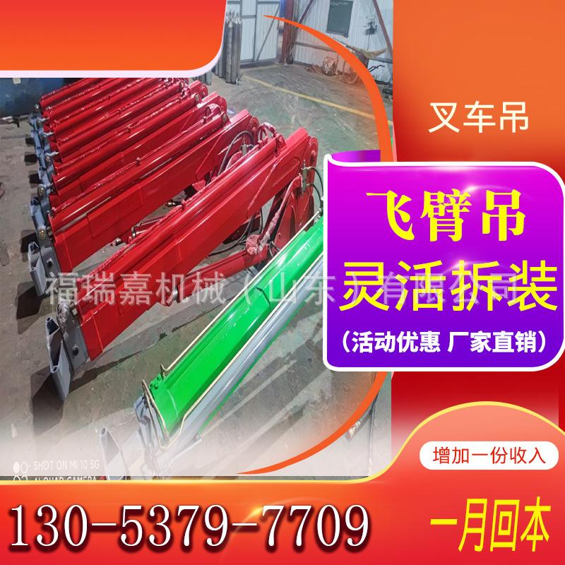 3吨叉车吊