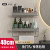 Estante para Lavabo Inodoro Gris Pistola Hardware de Baño sin Taladro Colgante Traje Almacenamiento de Baño Colgante