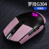Adecuado para Logitech G102G304 Medio Paquete Adhesivos Antideslizantes de Gamuza para Ratón, Antideslizantes y Antisudor Estilo Gaming E-Sports