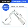Pistola de Clavos para Techo Saint Diou Silenciador Tubo de Pistola de Clavos Clip para Madera Viga de Madera Monitor Integrado Compra Clavos Gratis