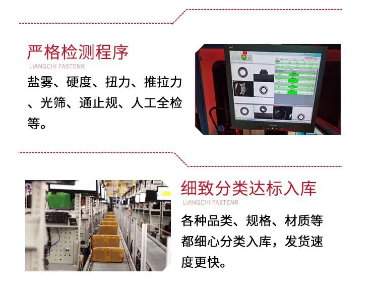 详情2-2_10