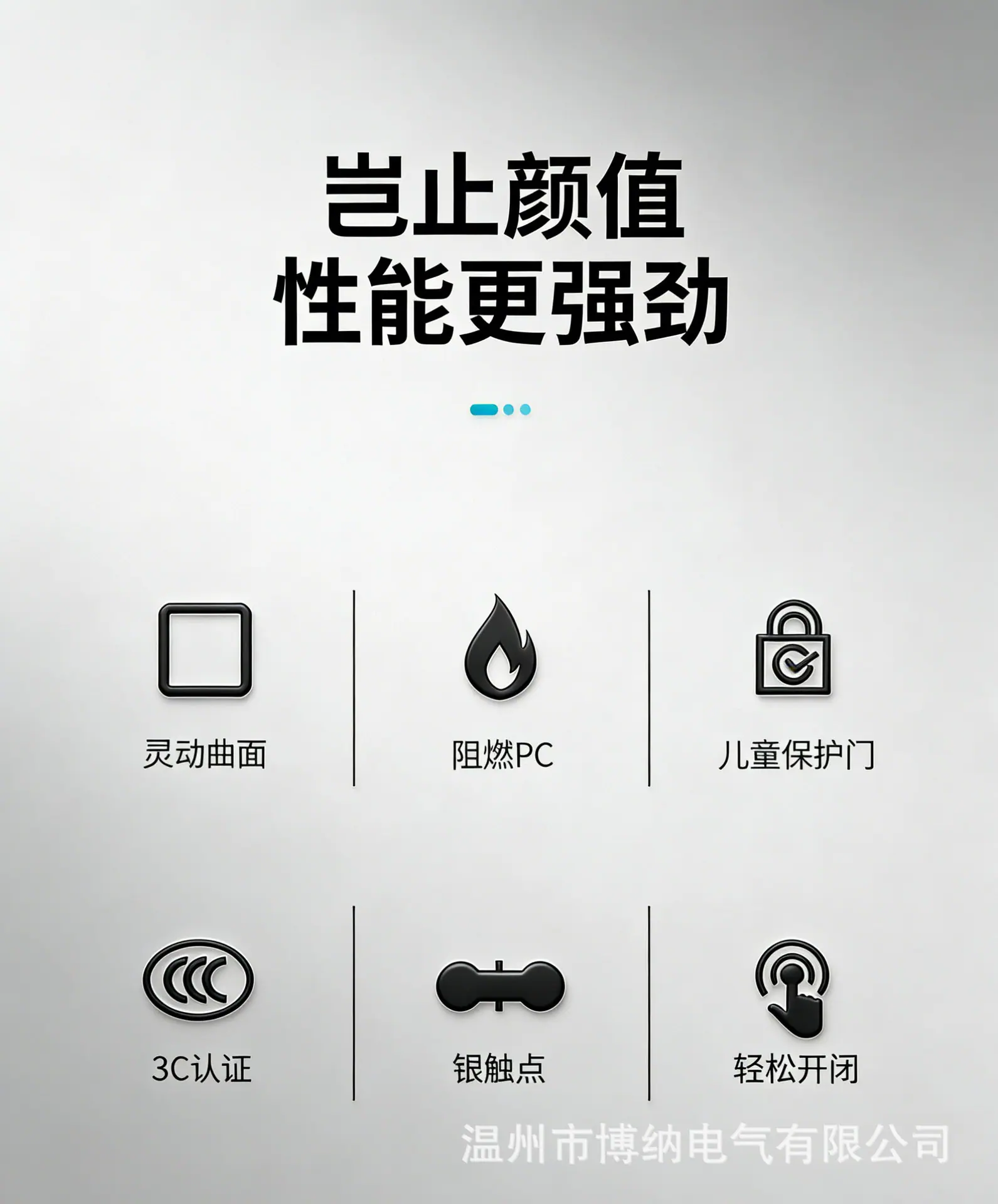 更换产品图背景为白色并生成9张 (72).jpg