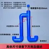 Tuberías Múltiples para Serie de Acuarios, Tuberías de Conexión para Tanque de Tortugas, Balanceador de Nivel de Agua, Sifón, Accesorios de Tubería de Conexión de Puente sin Perforación