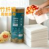 Paño de Limpieza Desechable Semanal de Fibra de Bambú para Cocina Perezosa, Paño Antiadherente para Lavar Platos con Aceite, Toalla Absorbente Engrosada para Limpieza del Hogar