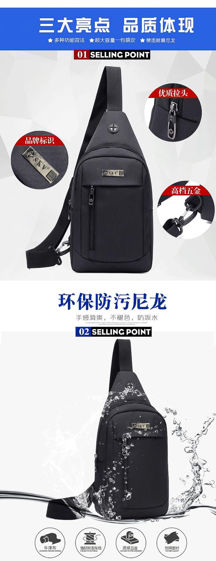 胸包男款_06.png