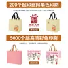 Bolsa No Tejida Personalizada Bolso para Tienda de Ropa de Mujer Bolsa para Ropa Bolsa de Compras Laminada Termosellada Personalización de Fábrica de Origen Termosellado