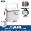 Caja Térmica Taotao Delivery Cubo Caja de Pesca Picnic al Aire Libre Pescado Puesto Comercial Congelado Refrigerado Doméstico Caja Conservadora de Frescura