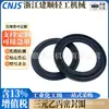 Abrazadera de Goma EPDM Jianshun de Instalación Rápida Mandril Goma EPDM Extremo Anillo de Sellado de Junta de Apertura Rápida Grado Sanitario